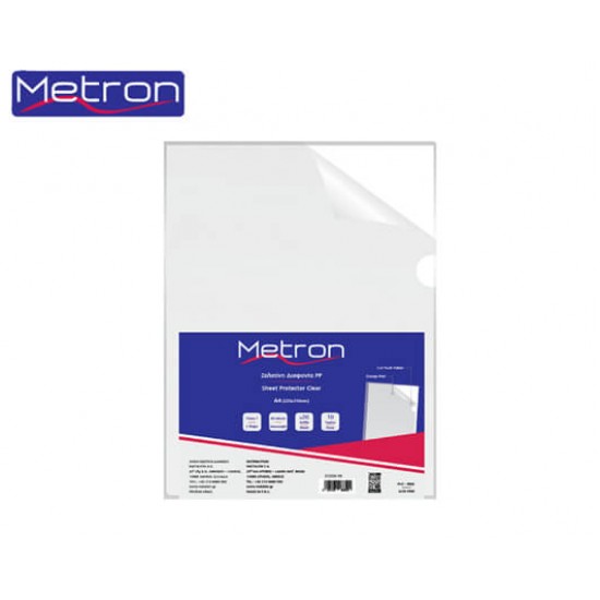 METRON ΖΕΛΑΤΙΝΗ Γ 10Τ. Α4 90 micron
